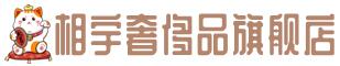 辽阳奢侈品回收:名包,名表,包包,手表,首饰,辽阳回收奢侈品